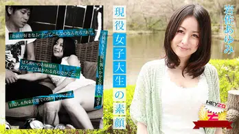 heyzo-0040 現役女子大生の素顔