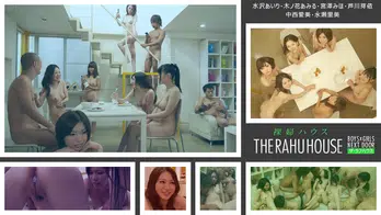 092014-694 ザ・ラフハウス ~カリビアンコムが用意したのはオチンチンだけ~