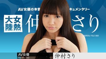 042718-649 女熱大陸 File.060