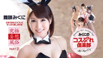 080614-659 スカイエンジェル 175 パート 2