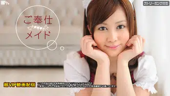 040712-988 ご奉仕メイド