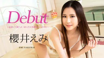 050220-001 Debut Vol.58 ~出会って即ハメ!めっちゃ気持ちいいどすえ~