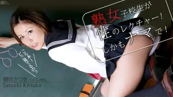 061112-045 奥様はベテラン女子校生