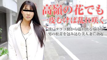031715_369 麗しの目元をした熟女の吸着マンコを捕獲