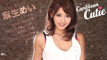 010113-225 カリビアンキューティー  Vol.28