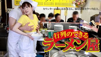 081512-102 行列のできるラーメン屋