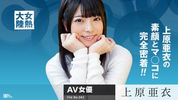 080615-939 女熱大陸 File.042