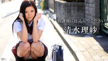 061915-903 放課後に、仕込んでください ~スケベな大人の女になりたいの~
