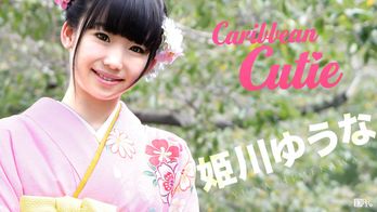 010117-339 カリビアンキューティー Vol.30