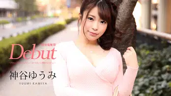 022220-001 Debut Vol.56 ~Fカップの巨大ロケットおっぱいに異常なクビレ~