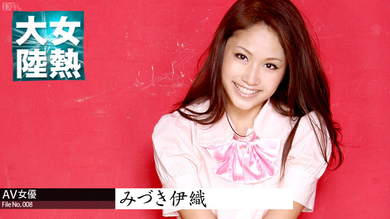 012409-969 女熱大陸 File.008