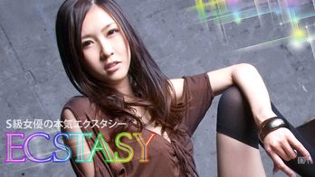 021612-944 S級女優の本気エクスタシー 前編