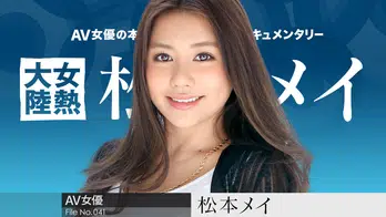 071415-920 女熱大陸 File.041