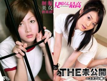 041708-726 THE 未公開 ~コスプレ編~
