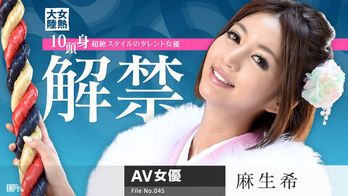 010116-060 女熱大陸 File.045
