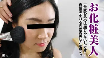 051916_088 家族も知らないギラギラする私 〜大胆になりたいハニカミ熟女〜