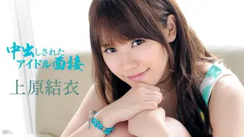 083113-420 中出しされたアイドル面接