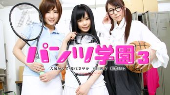 070213-373 パンツ学園 第三話
