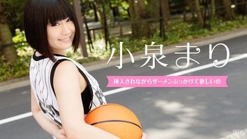 012517-358 スカイエンジェル 199 パート 2