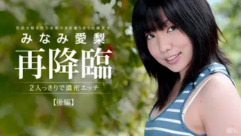 091313-429 2人っきりで濃密エッチ 後編