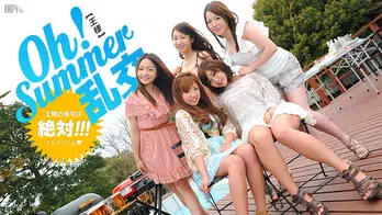 050412-012 Oh! Summer乱交 ～王様ゲーム編～