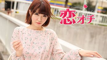 050617-425 恋オチ ~ロリロリまりんちゃんの恋~
