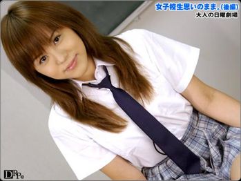 080507-513 女子校生思いのまま！ 後編