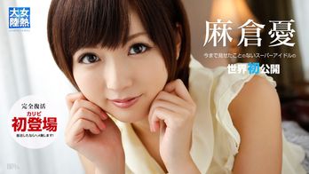 072713-392 女熱大陸 File.032