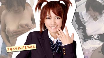 101811-835 ろりろりめぐるちゃん 後編
