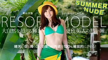 080819-004 サマーヌード ~モデルコレクション リゾート 新山沙弥~