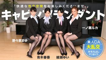070514-637 CA乱交パーティ ～快適な性交空間～
