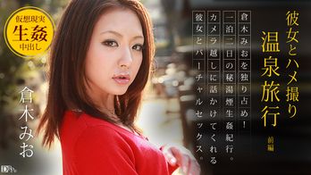 092512-139 彼女とハメ撮り温泉旅行 ~前編~