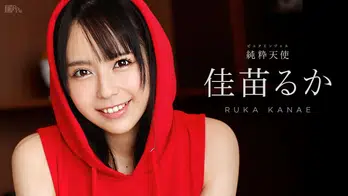 040414-575 ピュアエンジェル無修正デビュー！誰もいないうちにかまってよ～♪