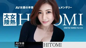 052619-928 女熱大陸 File.073