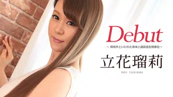 081117-477 Debut Vol.42 ~規格外といわれた身体と超高速生騎乗位~