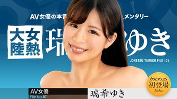 112224-001 女熱大陸 File.101