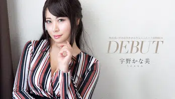 081424-001 Debut Vol.93 〜無意識に男を依存させる色気ムンムン上流階級OL〜