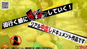 SDGN-029 【ガチなかだし!】オール生ハメ半外半中有!箱の中身はなんだろな?Y○utubeコラボ企画のつもりが気付けばエロ撮影に!生好きれいちゃん(20)とたっぷり子作りSEXしちゃいました