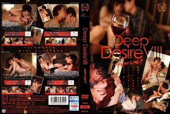 SILK-152 Deep Desire VIII overheat