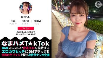 MAAN-910 【ボイン好き驚愕!食べたモノぜんぶ乳!?Iカップ神乳大食いランカー】ハリ・大きさ・形の全てが100点満点の神オッパイ娘!巨根にガン突きされながら自分のお乳をベロベロ舐めるセルフ乳しゃぶり!どスケベ確定ッ乳尻乱舞の生パコSEX3連戦!!!… 羽月乃蒼