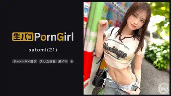 MAAN-1023 【彼女系ハメ撮り魔】Hカップ美女とイチャ甘デート→ホテルでハメ撮り♪本物の恋人とシている感がサイコー!ゴム中出しじゃ満足できずにオイルやら何やら塗りたくって続行!感度限界突破の彼女を壊れるまで抱きしめろ!!【PornGirl】【satomi】 宮本聡美