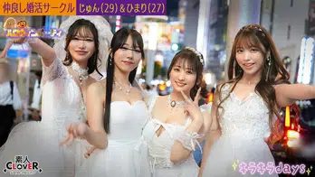 STCV-543 婚活サークル【じゅん、ひまり、えりか、ななせ】～じゅん＆ひまり編～
