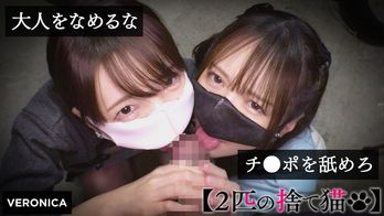 VRNC-049 N.K.＆I.M.