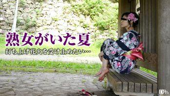 080216_135 祭り囃子に子宮がうずく尻軽奥さん