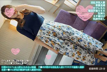FANH-167 日替わりセフレ6人持ちともみさん30歳 チ●ポが群がる淫乱美人妻とワリキリ不倫個人撮影 名器マ●コに浮気巨根3P生挿入絶頂中出し