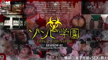 FTHT-290 ゾンビ学園 ~ZOMBIE HIGH SCHOOL~1st Season