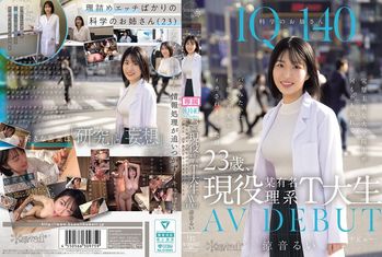 CAWD-840 IQ140 科学のお姉さん 23歳、現役某有名理系T大生 AV DEBUT 完璧主義な大学院生が何もかも忘れてバカみたいに本能SEXでイカされまくった日 涼音るい