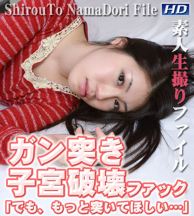 GACHI-441 みはる　−素人生撮りファイル28−