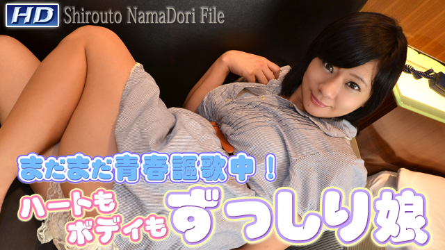 GACHI-666 智里 −素人生撮りファイル84−