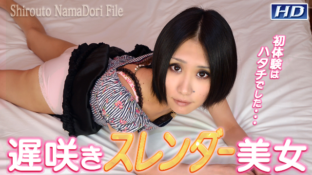 GACHI-648 仁美 −素人生撮りファイル77−